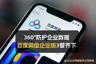 必威西蒙体育网页陈虎截图0